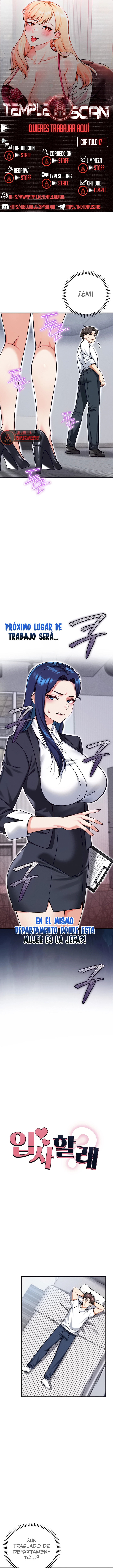 ¿Quieres unirte a la compañía? Capítulo 17 - Page 1