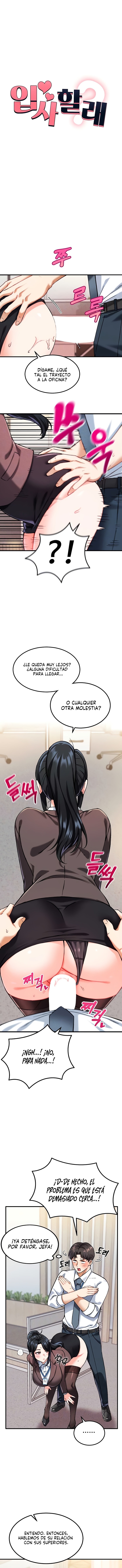 ¿Quieres unirte a la compañía? Capítulo 6 - Page 1