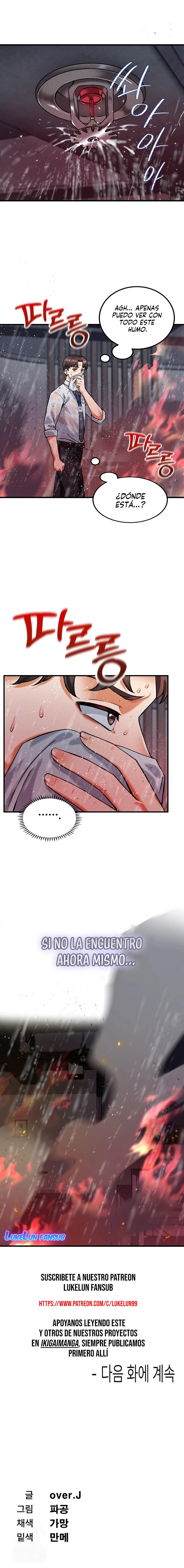 ¿Quieres unirte a la compañía? Capítulo 8 - Page 12