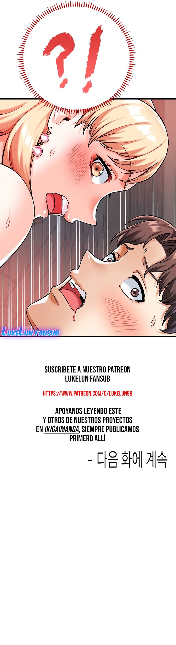 ¿Quieres unirte a la compañía? Capítulo 9 - Page 12