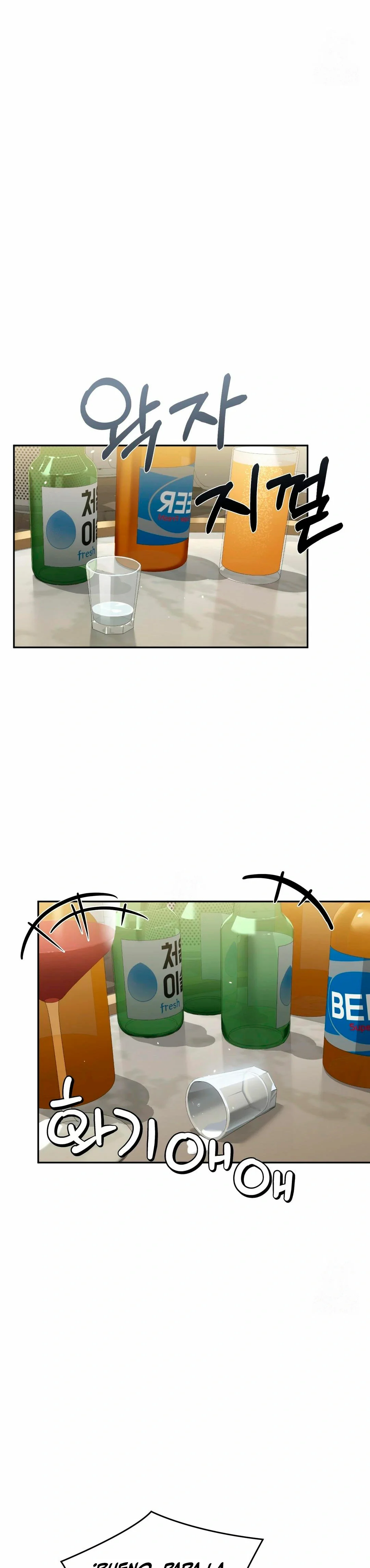 No lo soporto, cuñada Capítulo 9 - Page 13