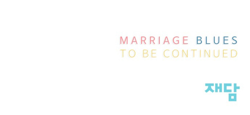 Tristeza matrimonial Capítulo 17 - Page 12