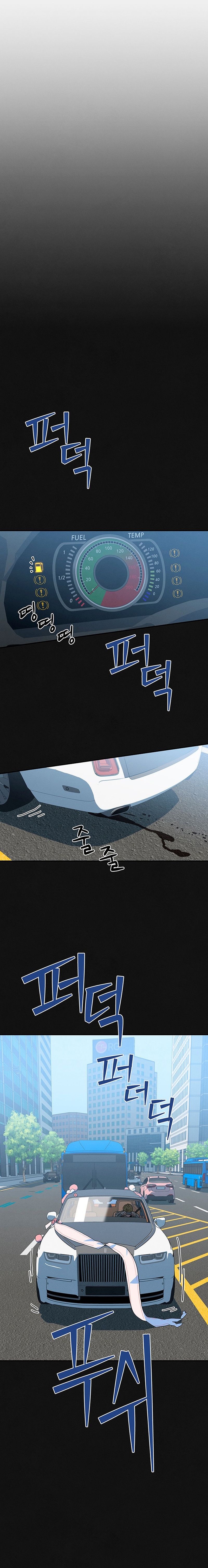 Tristeza matrimonial Capítulo 3 - Page 13