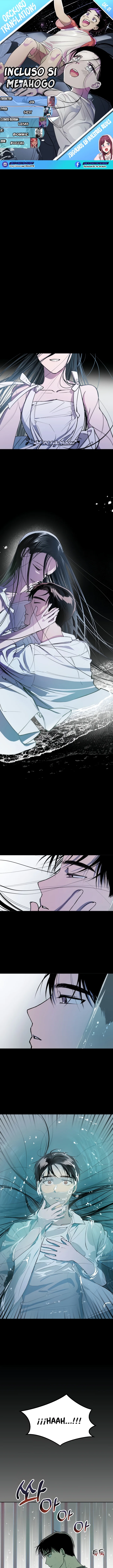 Incluso si me Ahogo Capítulo 1 - Page 1