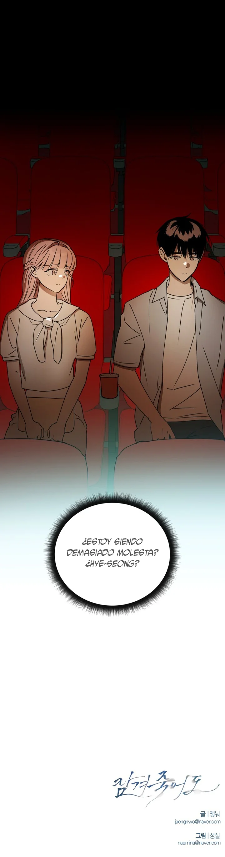 Incluso si me Ahogo Capítulo 36 - Page 12