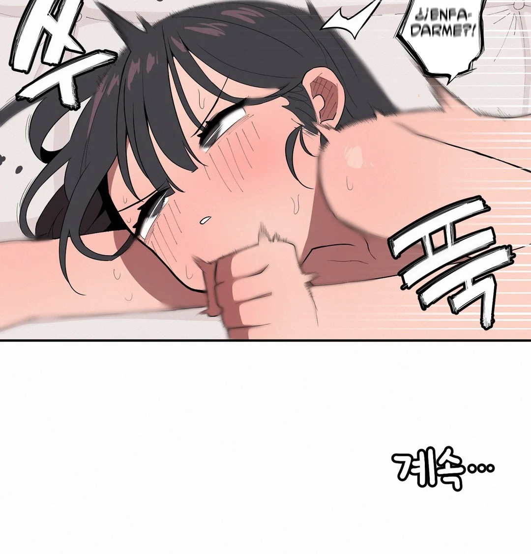 La hermana y su «PEQUEÑO» hermanito Capítulo 1 - Page 9