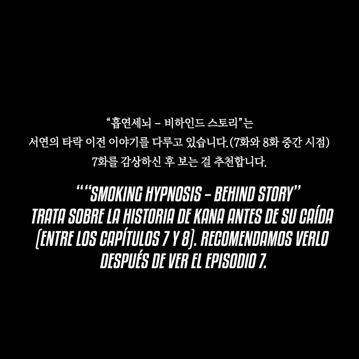 Smoking Hypnosis Capítulo 11 - Page 3