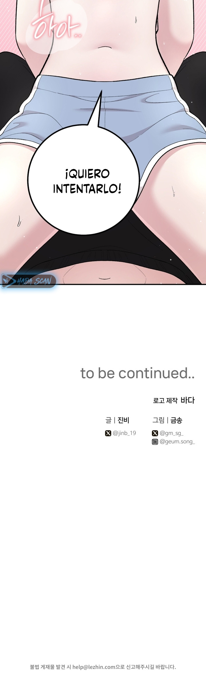 Lecciones Privadas Capítulo 13 - Page 27