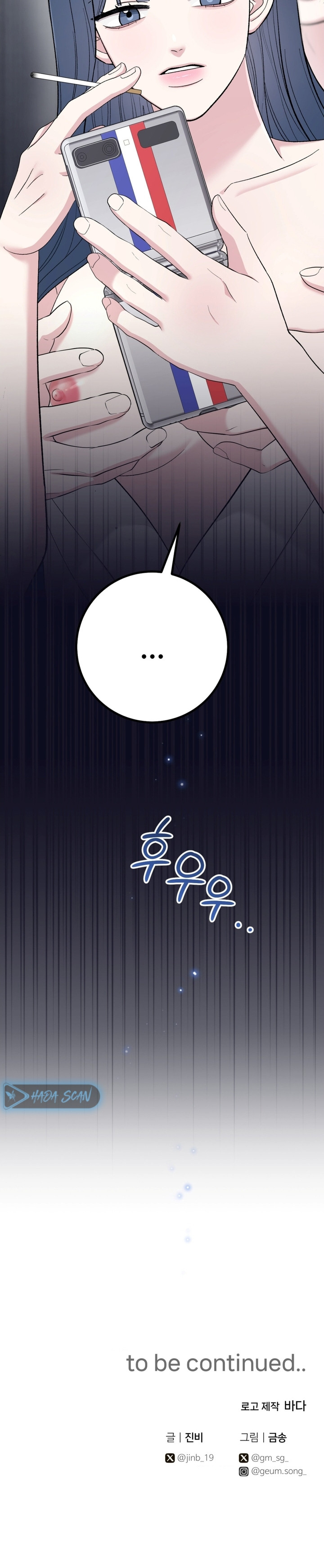 Lecciones Privadas Capítulo 18 - Page 22