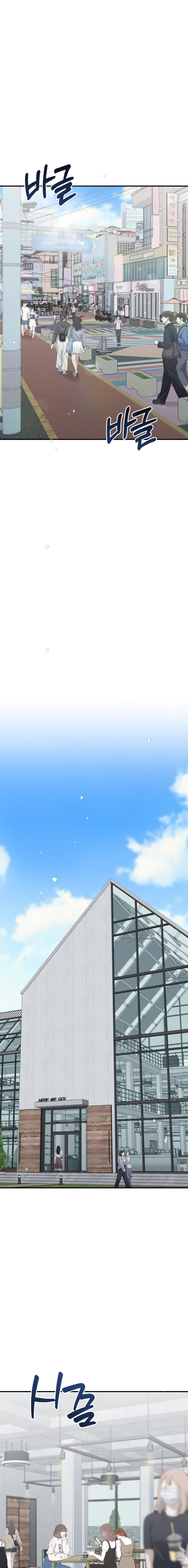 Lecciones Privadas Capítulo 21 - Page 19