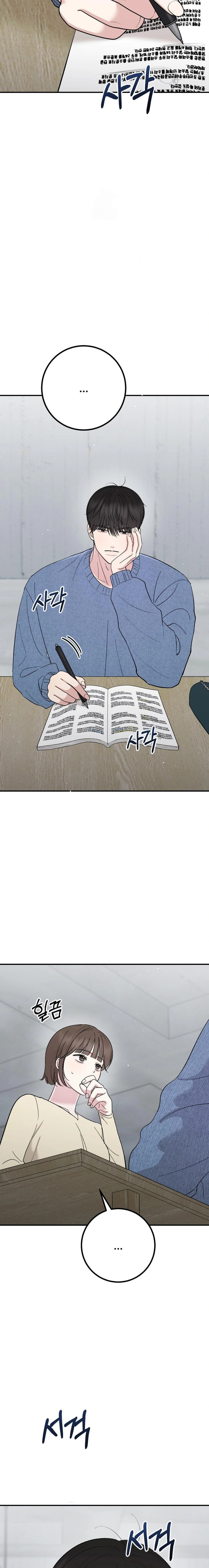 Lecciones Privadas Capítulo 22 - Page 6