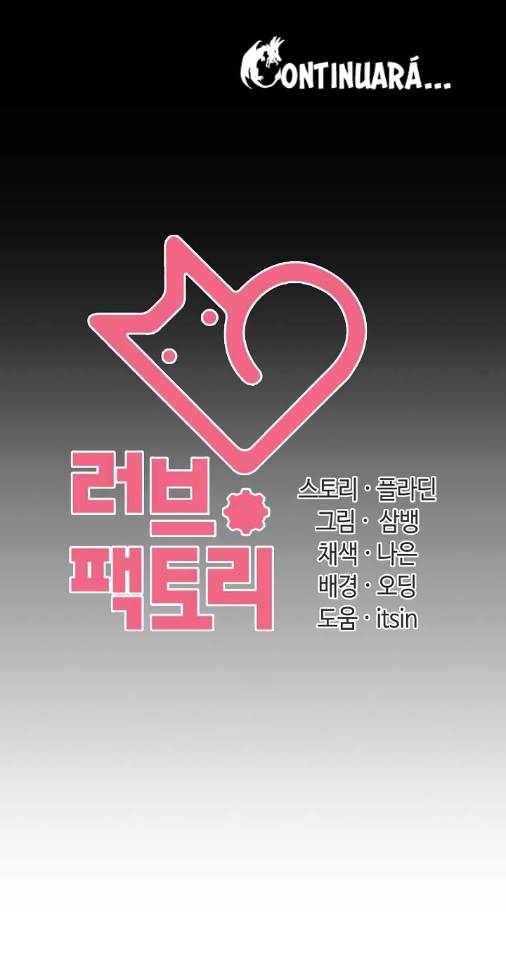 Animadora Capítulo 9 - Page 13