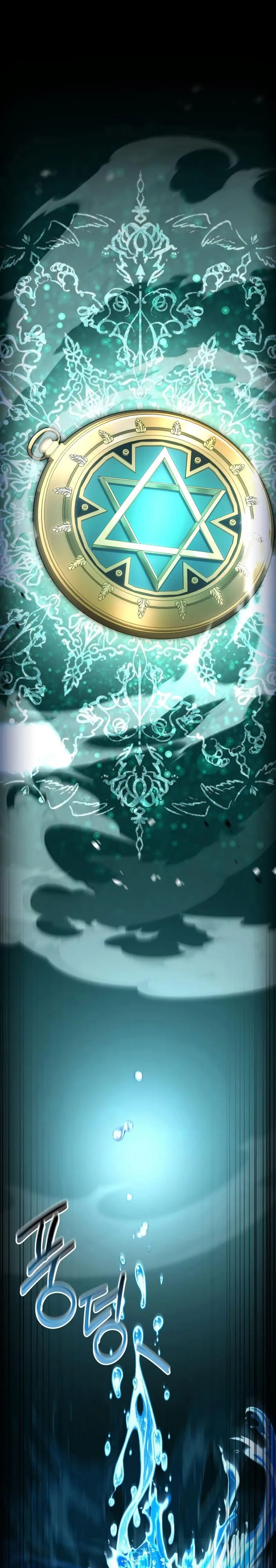 El Maestro de la Espada que Saltó a Través del Tiempo Capítulo 17 - Page 17