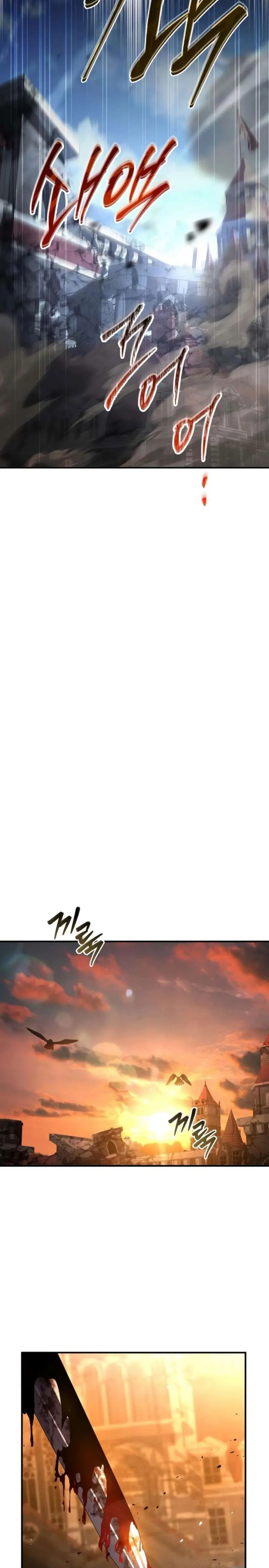 El Maestro de la Espada que Saltó a Través del Tiempo Capítulo 23 - Page 5