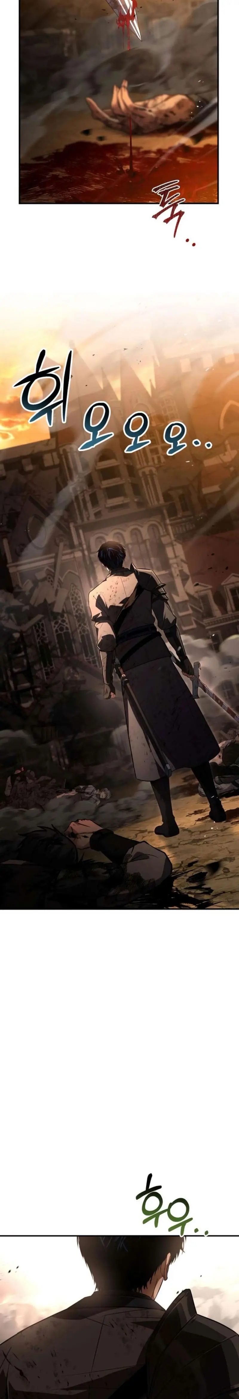 El Maestro de la Espada que Saltó a Través del Tiempo Capítulo 23 - Page 6