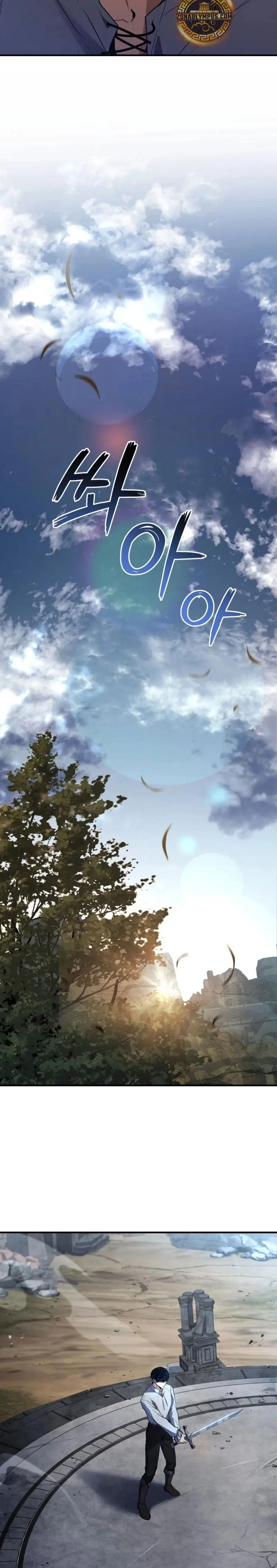 El Maestro de la Espada que Saltó a Través del Tiempo Capítulo 7 - Page 23