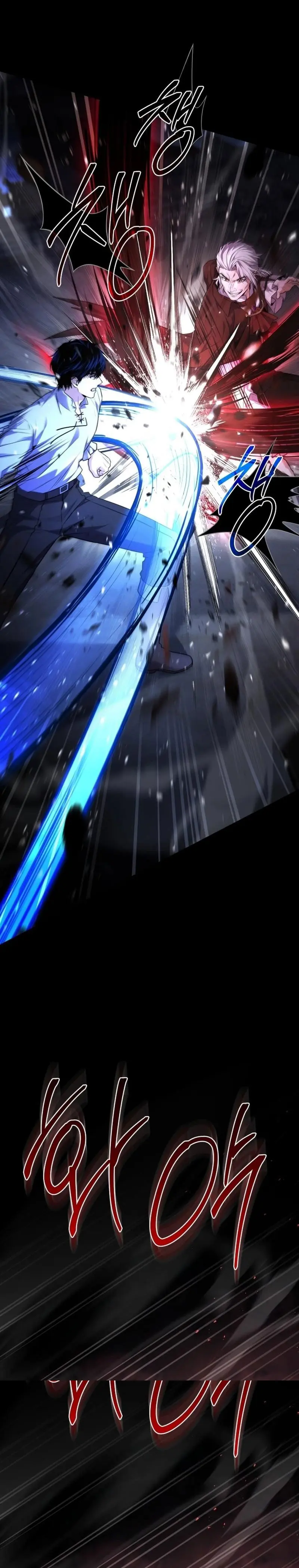 El Maestro de la Espada que Saltó a Través del Tiempo Capítulo 9 - Page 6