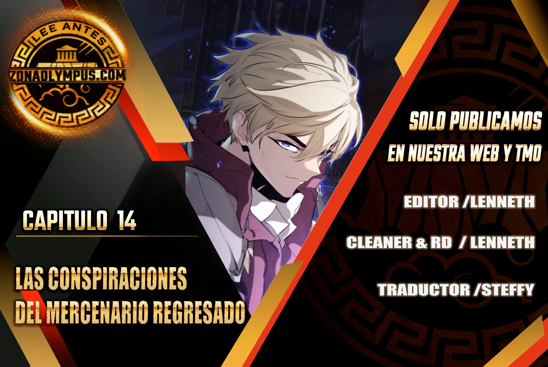 Las conspiraciones del mercenario regresado Capítulo 14 - Page 1