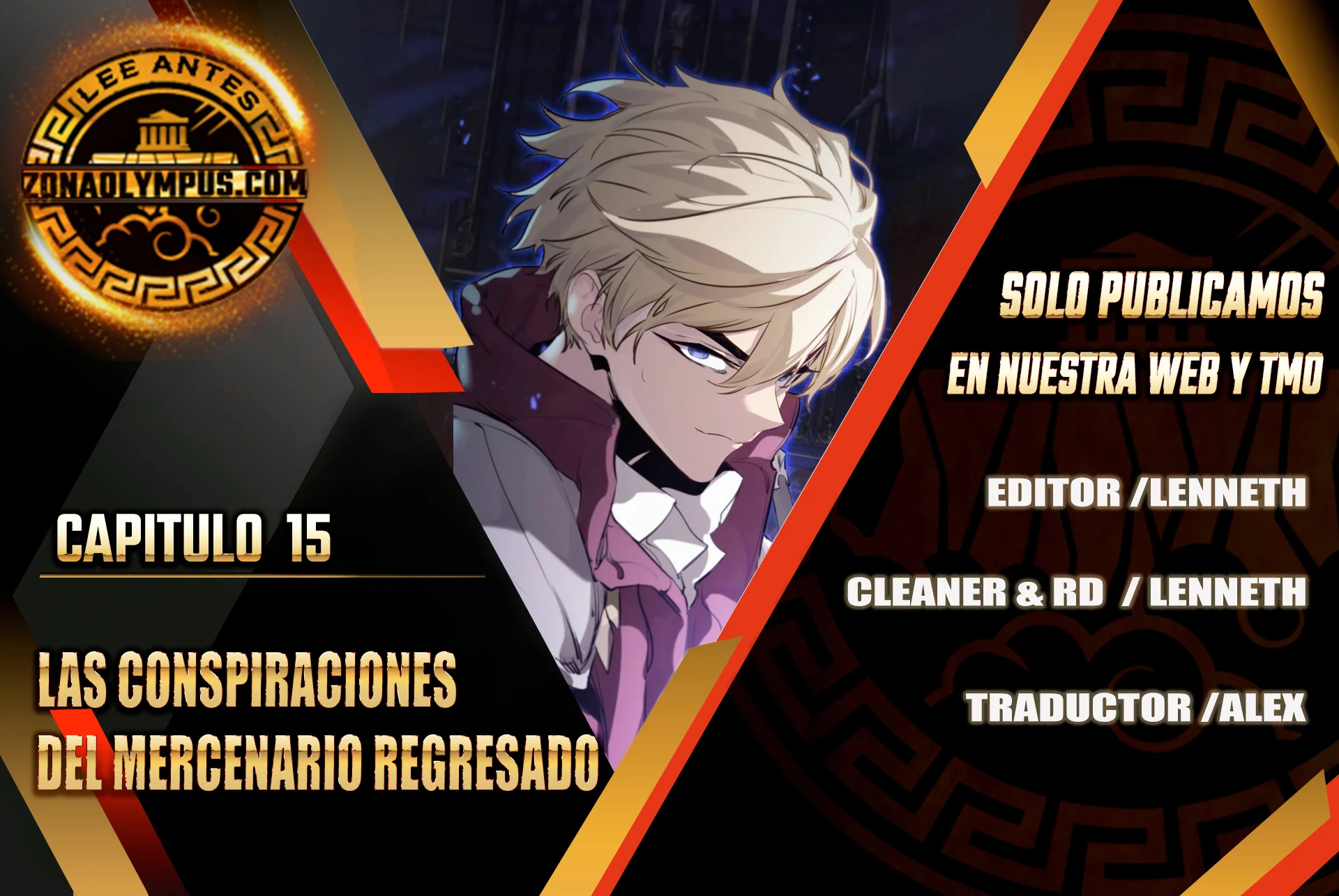 Las conspiraciones del mercenario regresado Capítulo 15 - Page 1