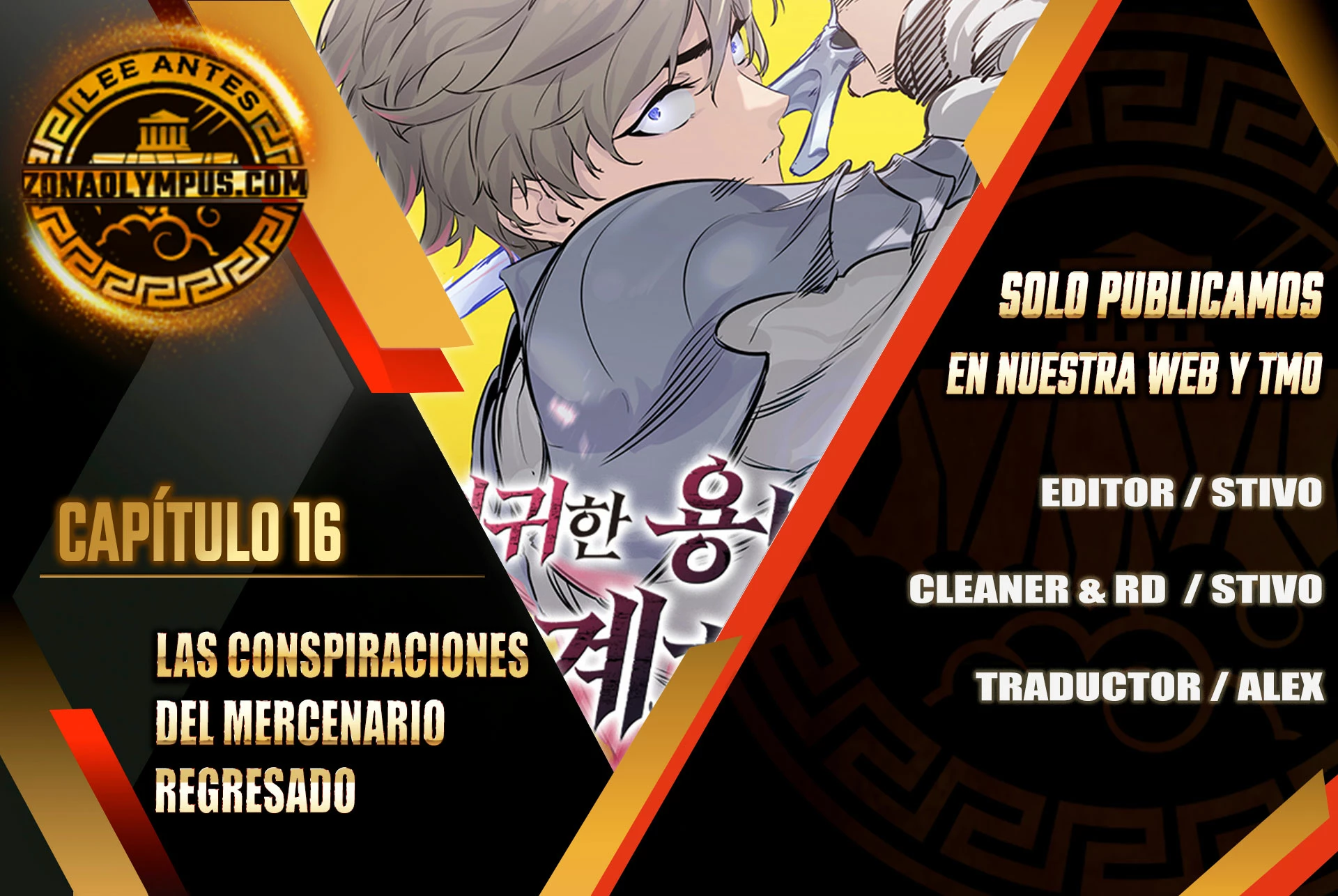 Las conspiraciones del mercenario regresado Capítulo 16 - Page 1