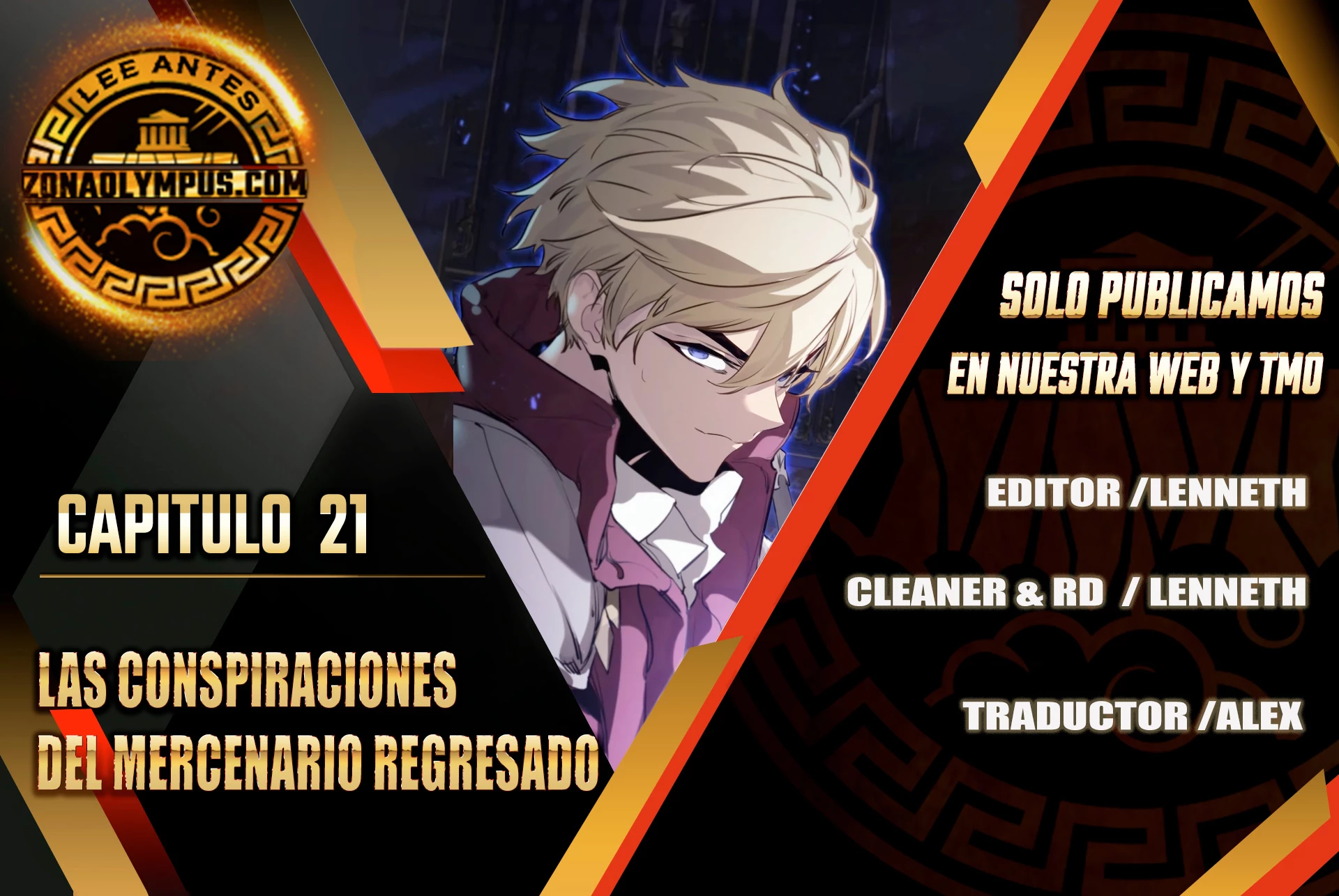 Las conspiraciones del mercenario regresado Capítulo 23 - Page 1