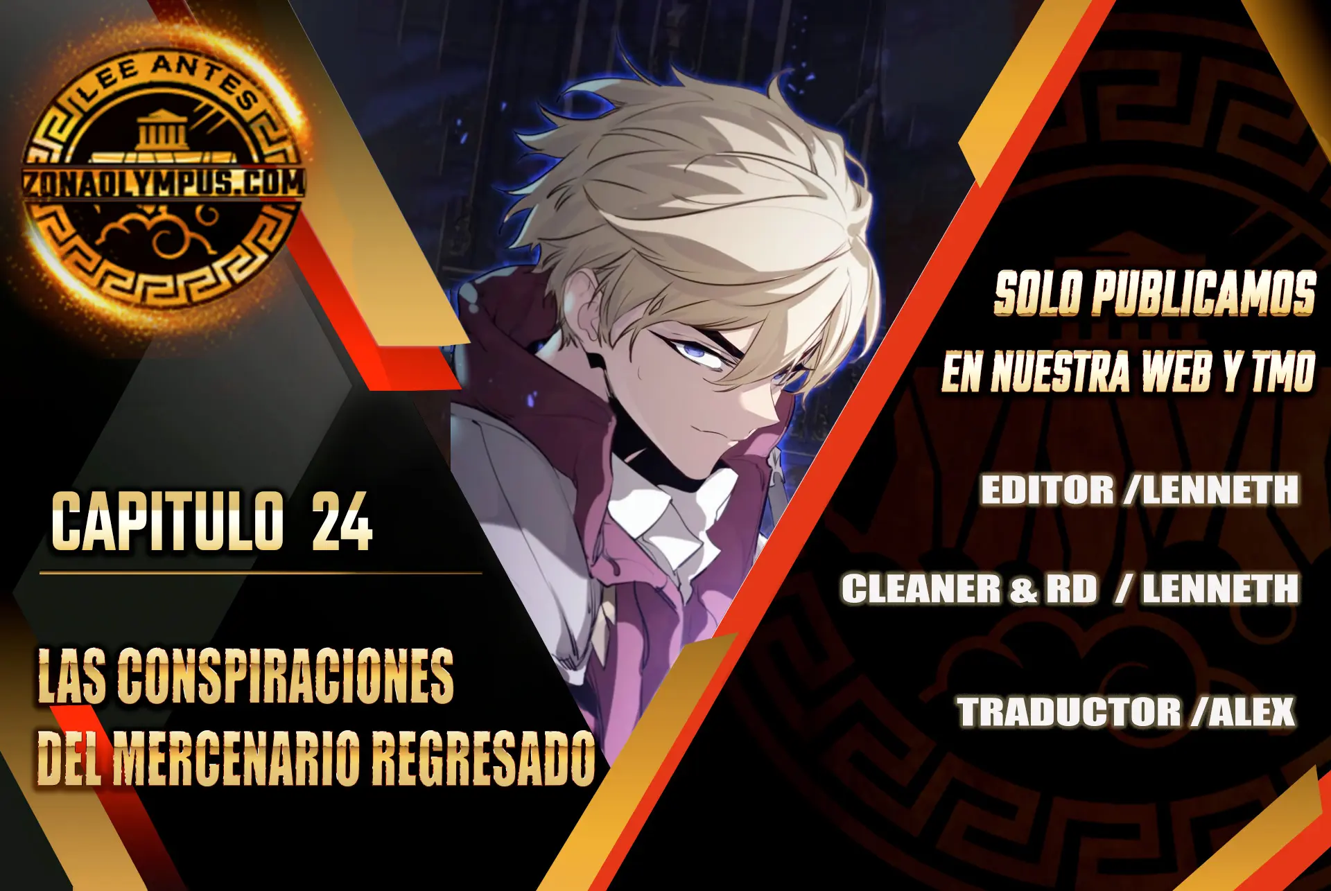 Las conspiraciones del mercenario regresado Capítulo 24 - Page 1