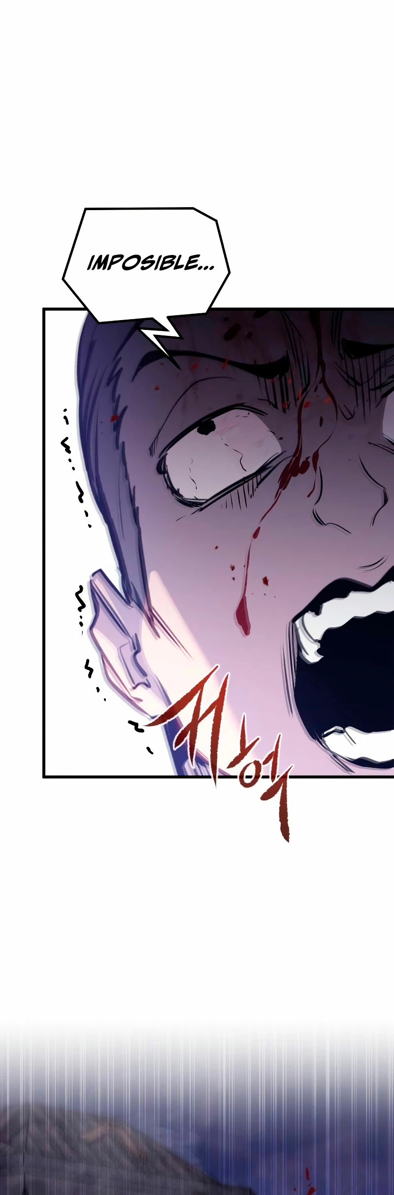 Las conspiraciones del mercenario regresado Capítulo 4 - Page 22