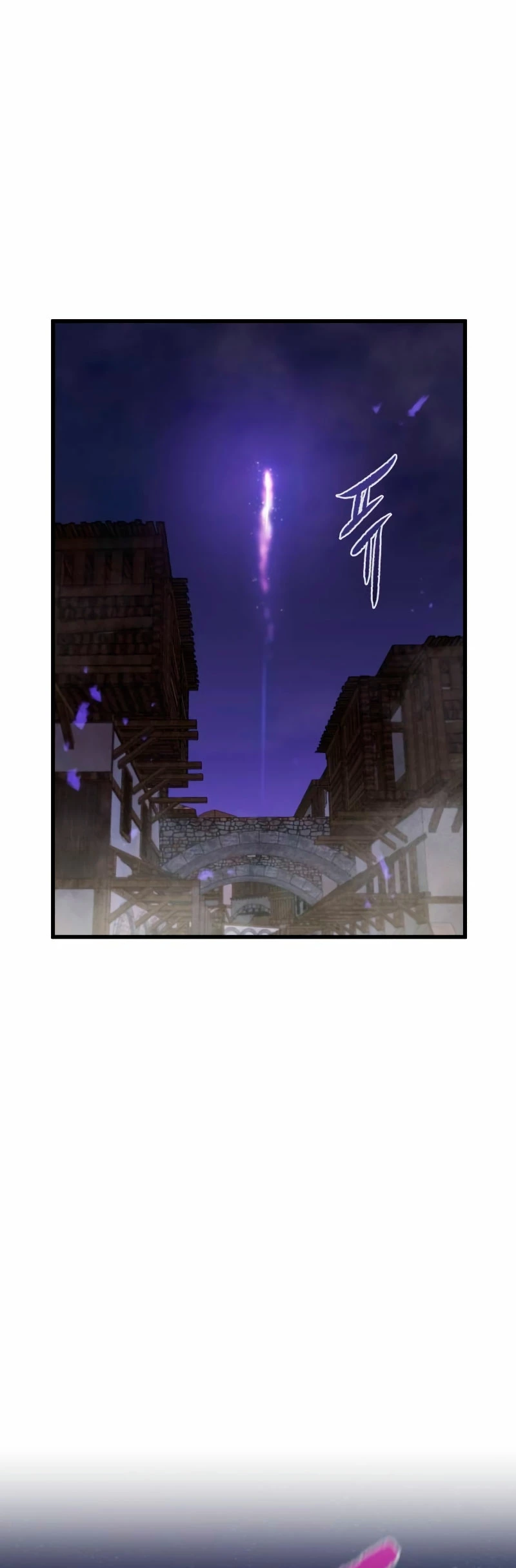 Las conspiraciones del mercenario regresado Capítulo 5 - Page 38