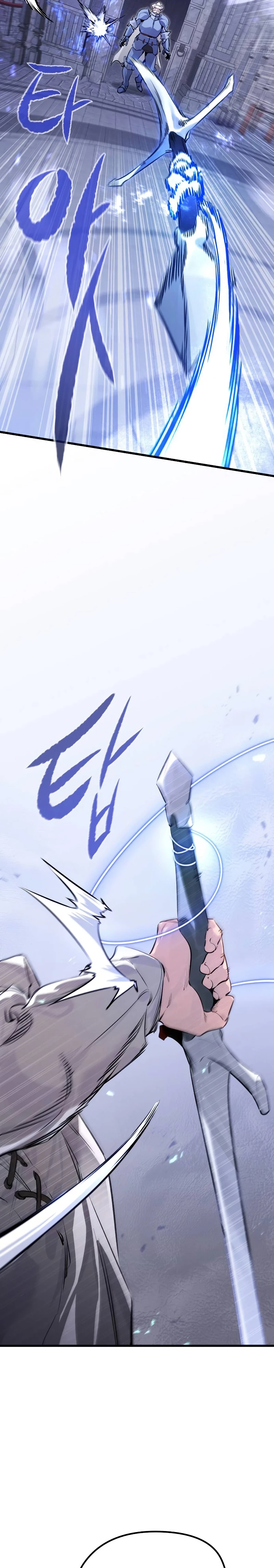 Las conspiraciones del mercenario regresado Capítulo 6 - Page 17