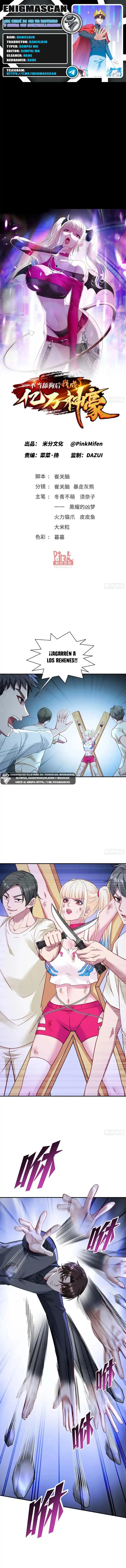 Despues De Dejar De Actuar Como Un Perro, Me Convertí En Un Magnate Celestial Urbano Capítulo 103 - Page 1