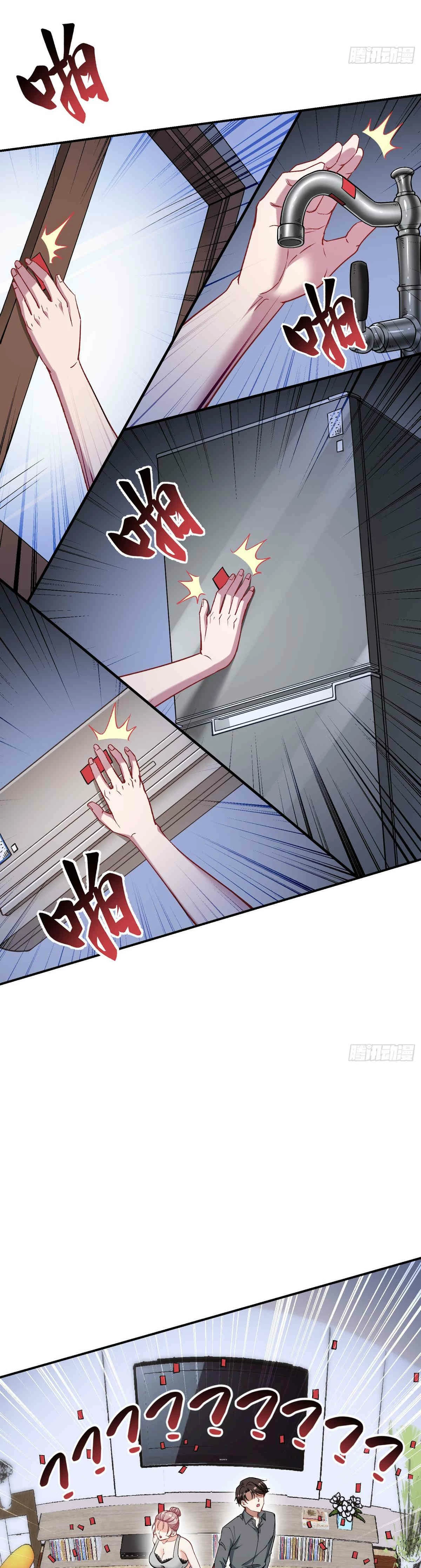 Despues De Dejar De Actuar Como Un Perro, Me Convertí En Un Magnate Celestial Urbano Capítulo 120 - Page 22