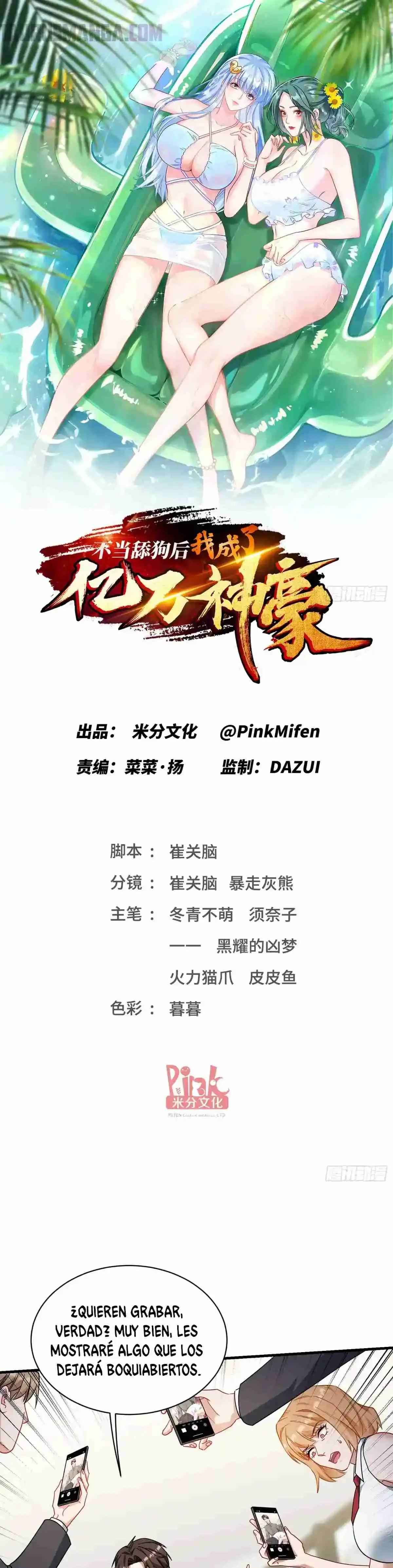 Despues De Dejar De Actuar Como Un Perro, Me Convertí En Un Magnate Celestial Urbano Capítulo 134 - Page 1