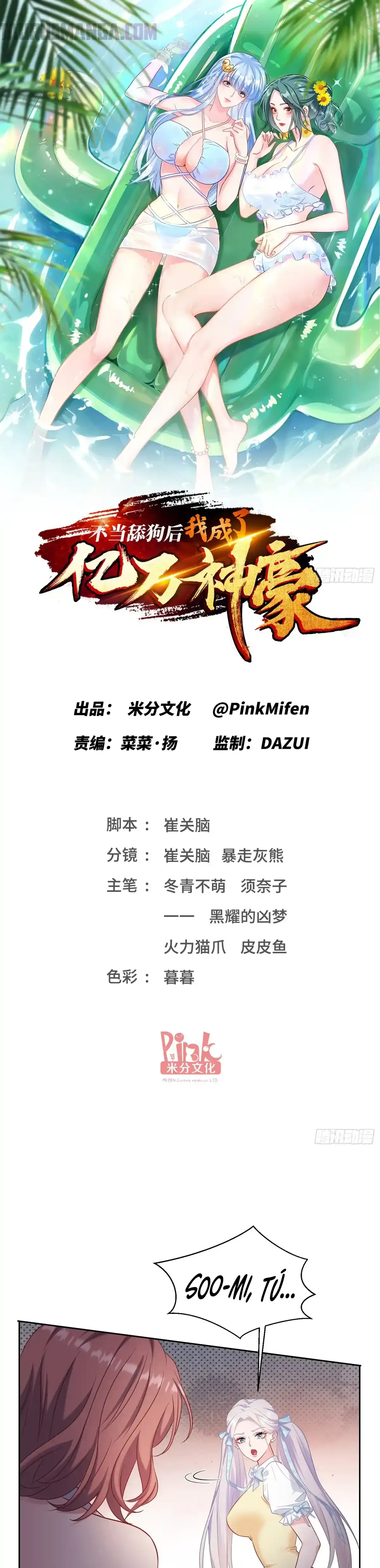 Despues De Dejar De Actuar Como Un Perro, Me Convertí En Un Magnate Celestial Urbano Capítulo 136 - Page 3