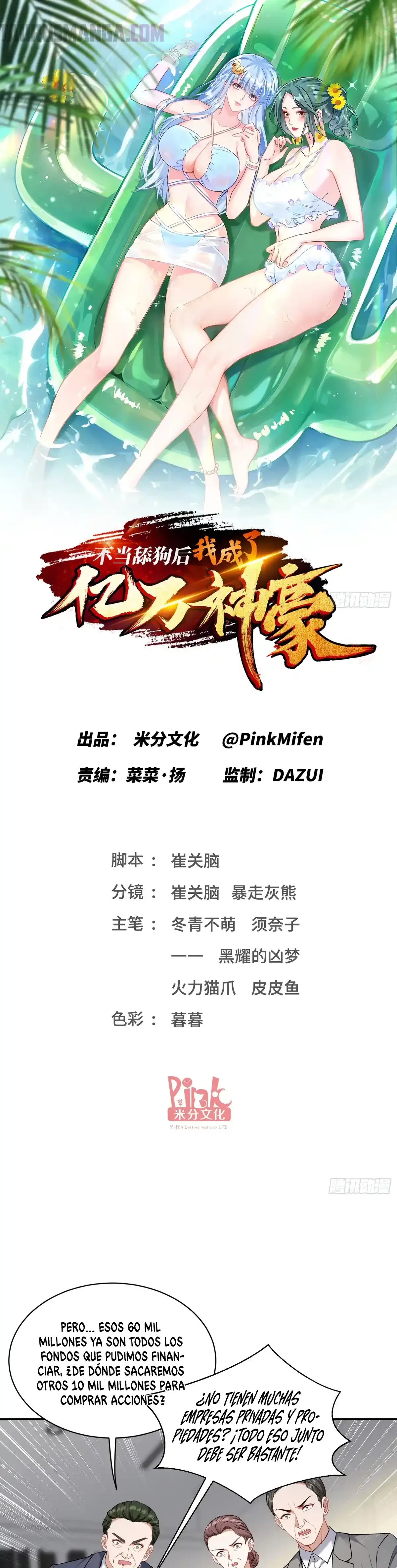 Despues De Dejar De Actuar Como Un Perro, Me Convertí En Un Magnate Celestial Urbano Capítulo 139 - Page 3