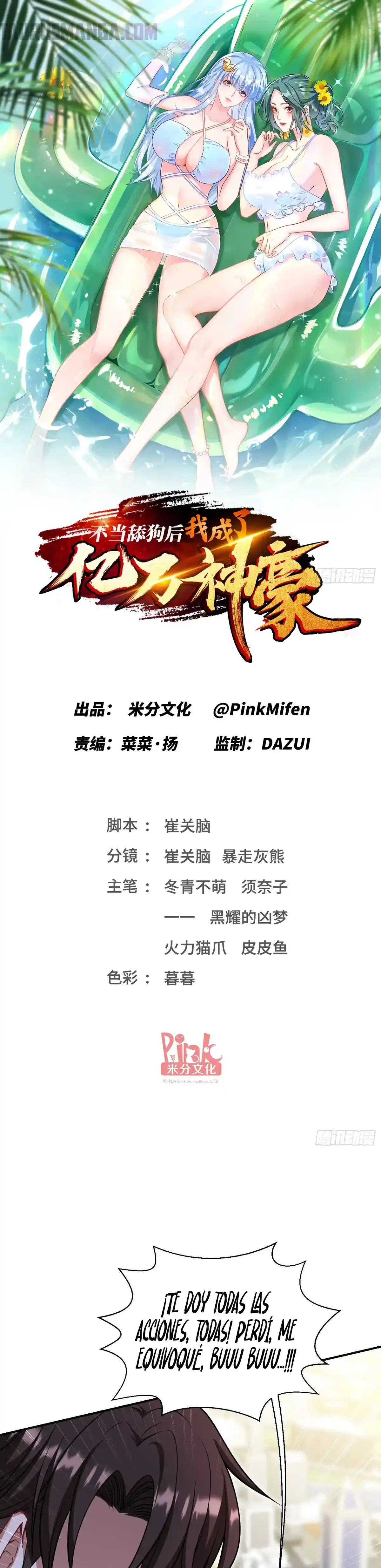 Despues De Dejar De Actuar Como Un Perro, Me Convertí En Un Magnate Celestial Urbano Capítulo 141 - Page 4