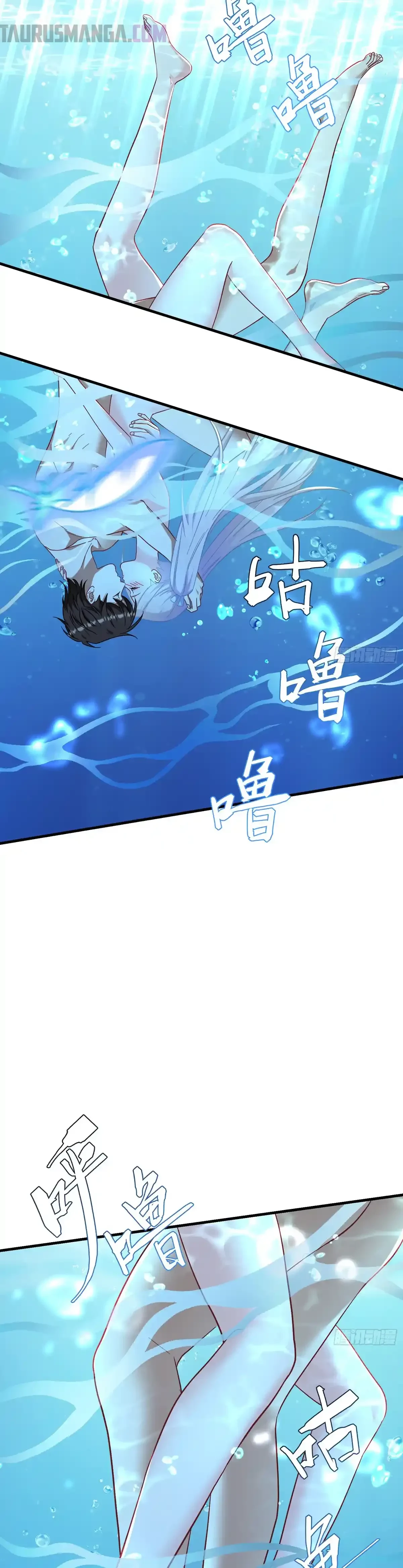 Despues De Dejar De Actuar Como Un Perro, Me Convertí En Un Magnate Celestial Urbano Capítulo 142 - Page 27