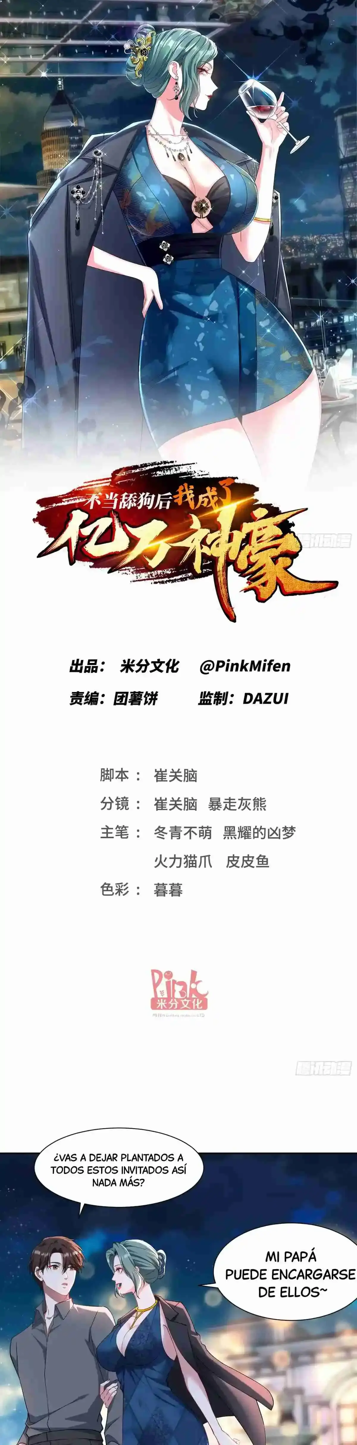 Despues De Dejar De Actuar Como Un Perro, Me Convertí En Un Magnate Celestial Urbano Capítulo 162 - Page 4