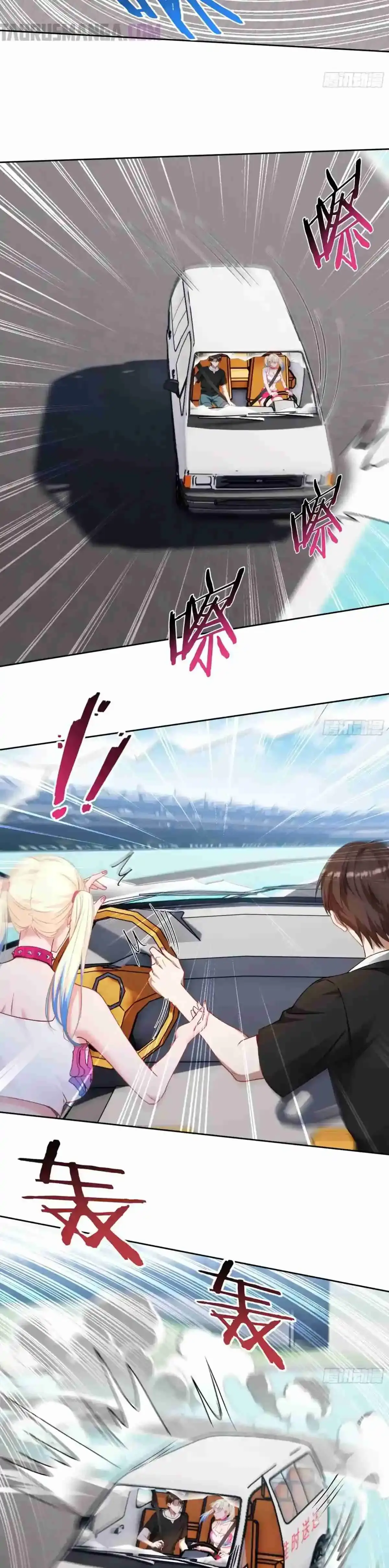 Despues De Dejar De Actuar Como Un Perro, Me Convertí En Un Magnate Celestial Urbano Capítulo 178 - Page 4