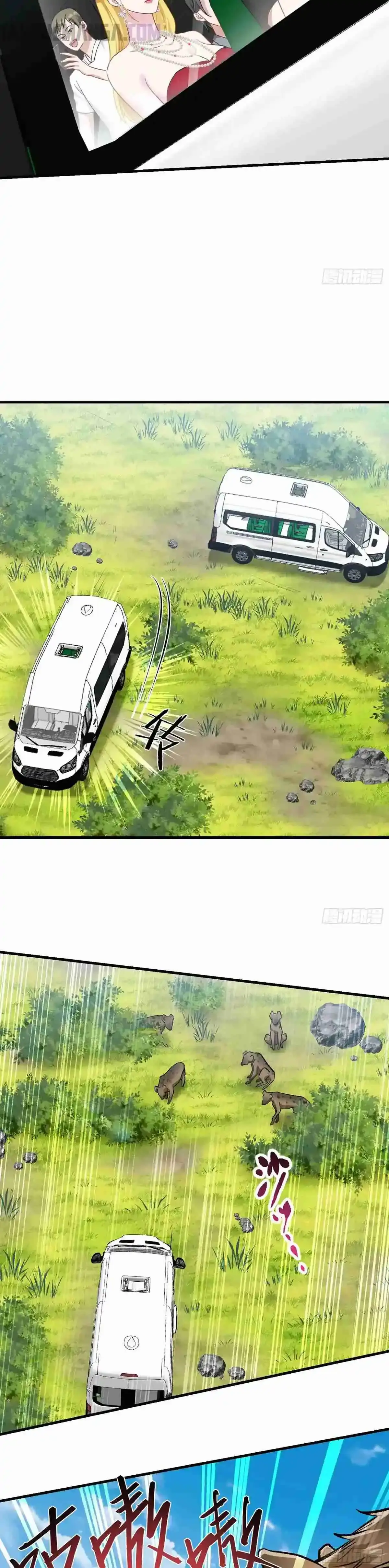 Despues De Dejar De Actuar Como Un Perro, Me Convertí En Un Magnate Celestial Urbano Capítulo 183 - Page 20