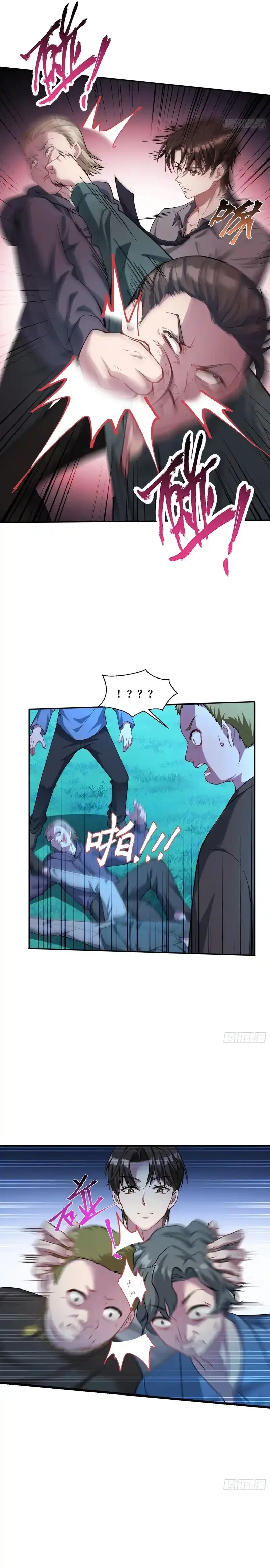 Despues De Dejar De Actuar Como Un Perro, Me Convertí En Un Magnate Celestial Urbano Capítulo 19 - Page 5