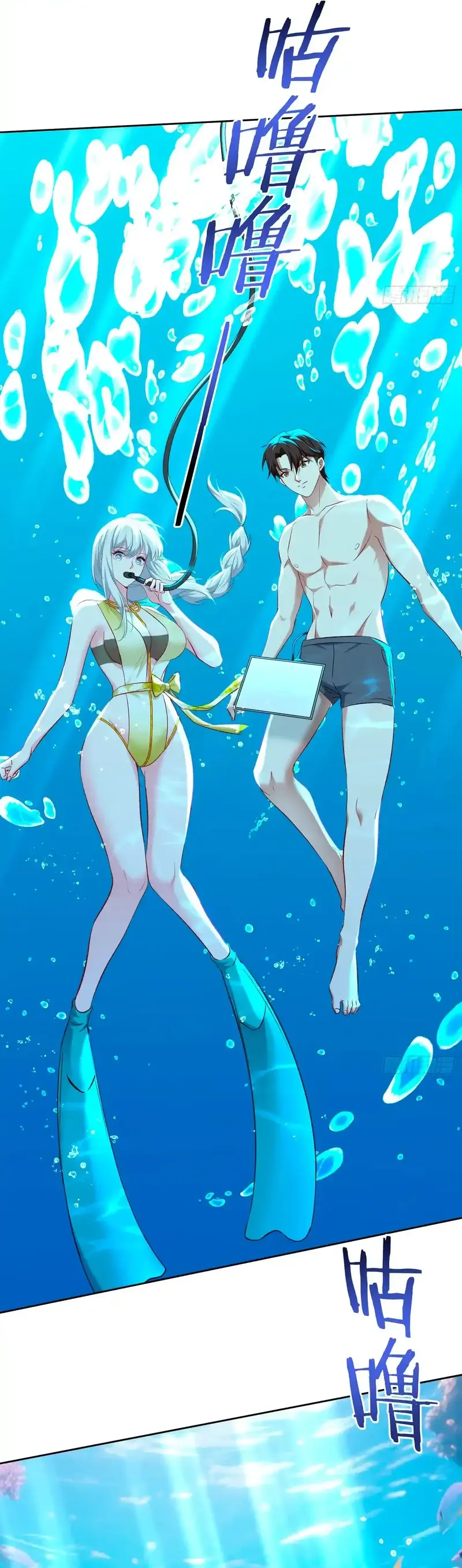 Despues De Dejar De Actuar Como Un Perro, Me Convertí En Un Magnate Celestial Urbano Capítulo 218 - Page 4