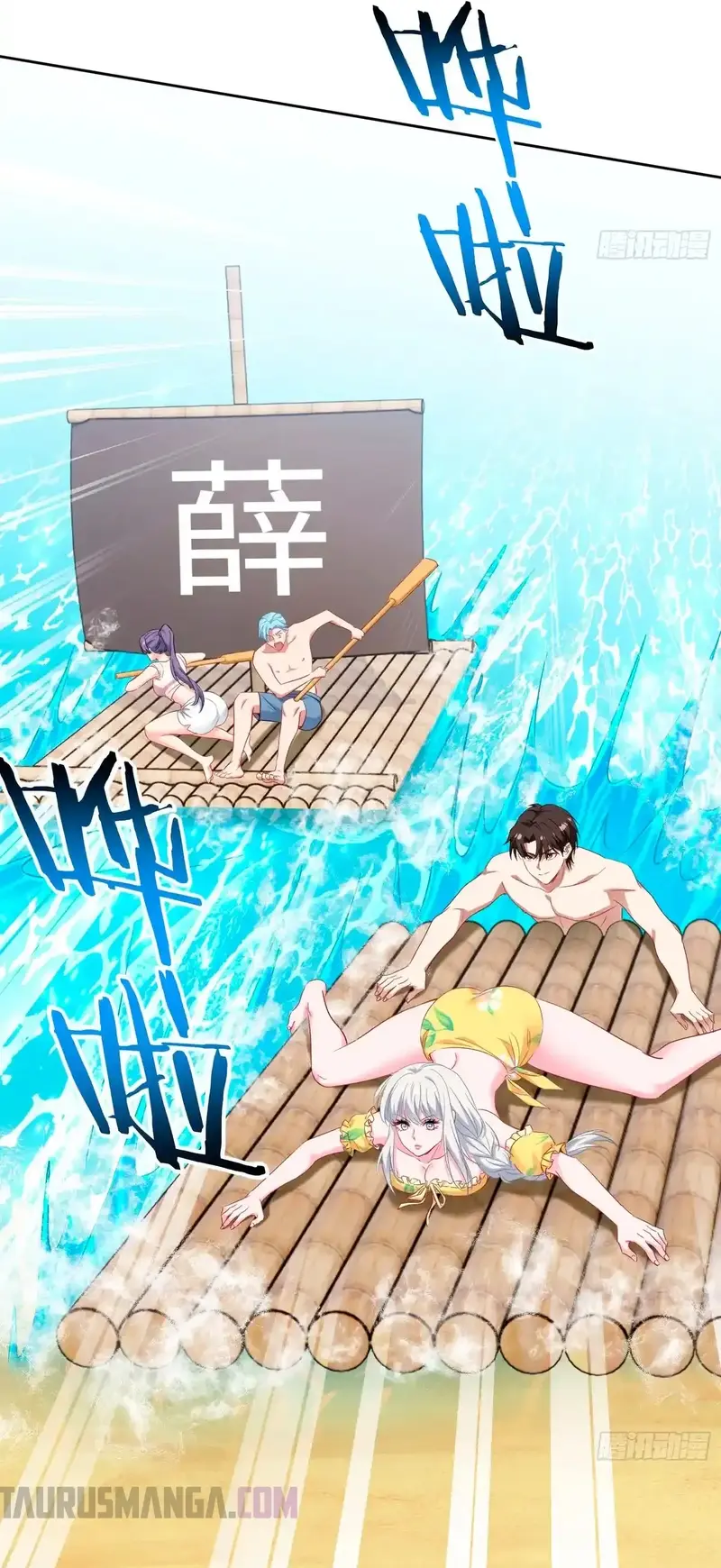 Despues De Dejar De Actuar Como Un Perro, Me Convertí En Un Magnate Celestial Urbano Capítulo 219 - Page 14