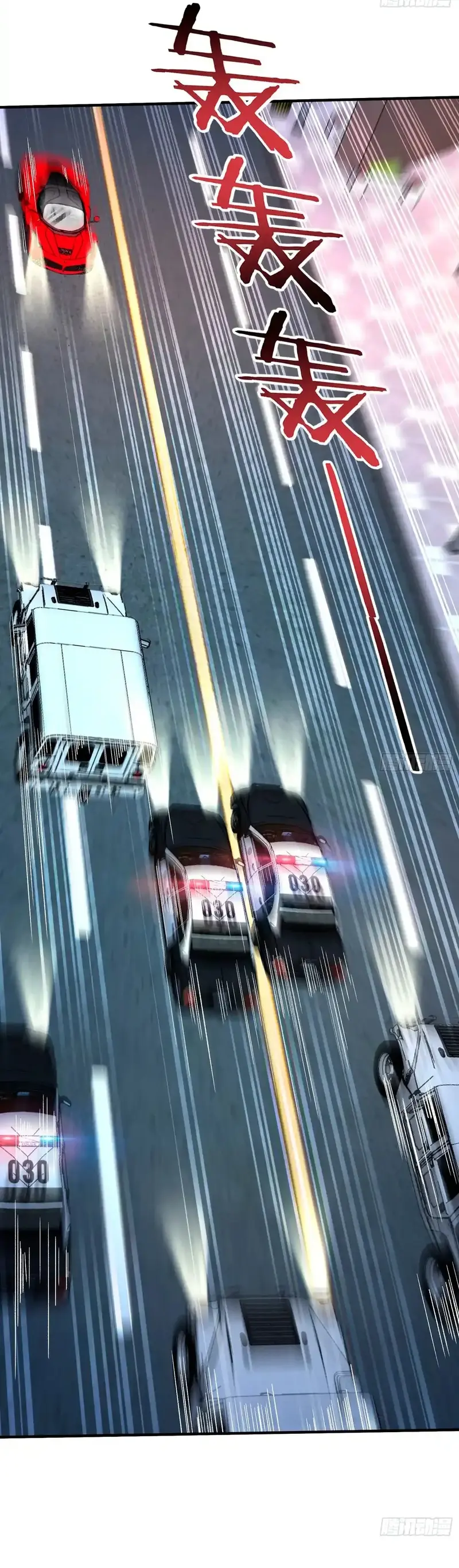 Despues De Dejar De Actuar Como Un Perro, Me Convertí En Un Magnate Celestial Urbano Capítulo 232 - Page 11