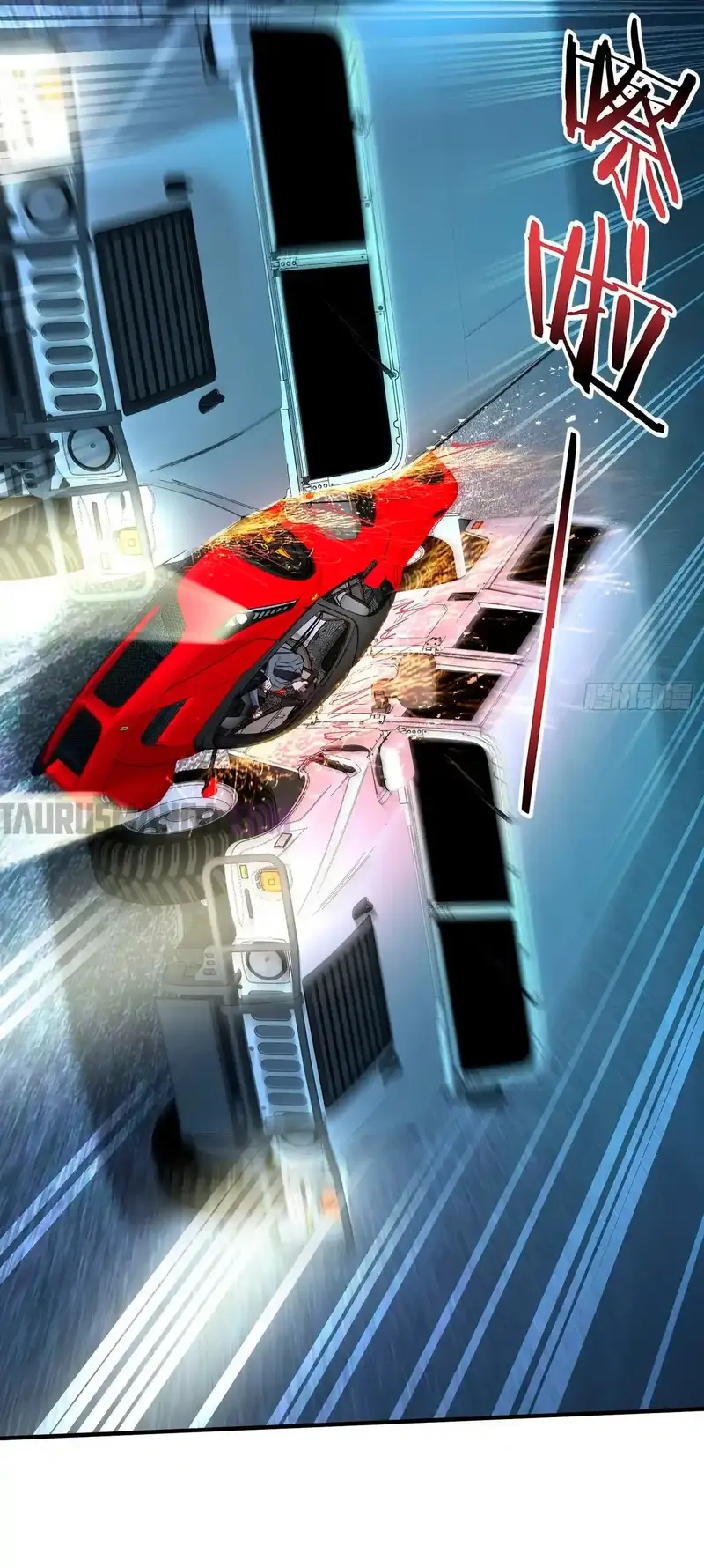 Despues De Dejar De Actuar Como Un Perro, Me Convertí En Un Magnate Celestial Urbano Capítulo 232 - Page 3