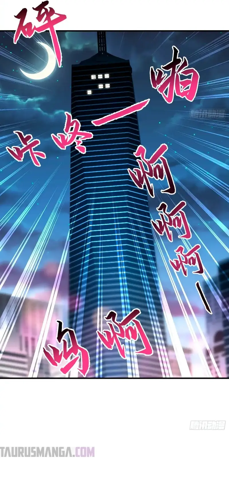 Despues De Dejar De Actuar Como Un Perro, Me Convertí En Un Magnate Celestial Urbano Capítulo 233 - Page 10