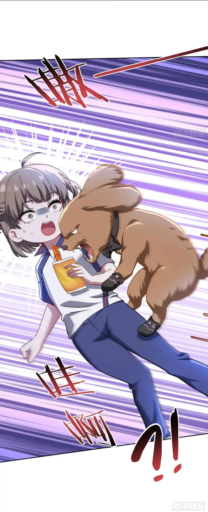 Despues De Dejar De Actuar Como Un Perro, Me Convertí En Un Magnate Celestial Urbano Capítulo 252 - Page 14