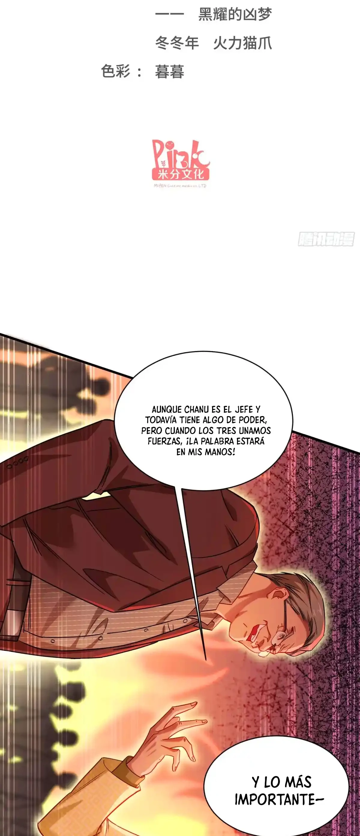Despues De Dejar De Actuar Como Un Perro, Me Convertí En Un Magnate Celestial Urbano Capítulo 79 - Page 2