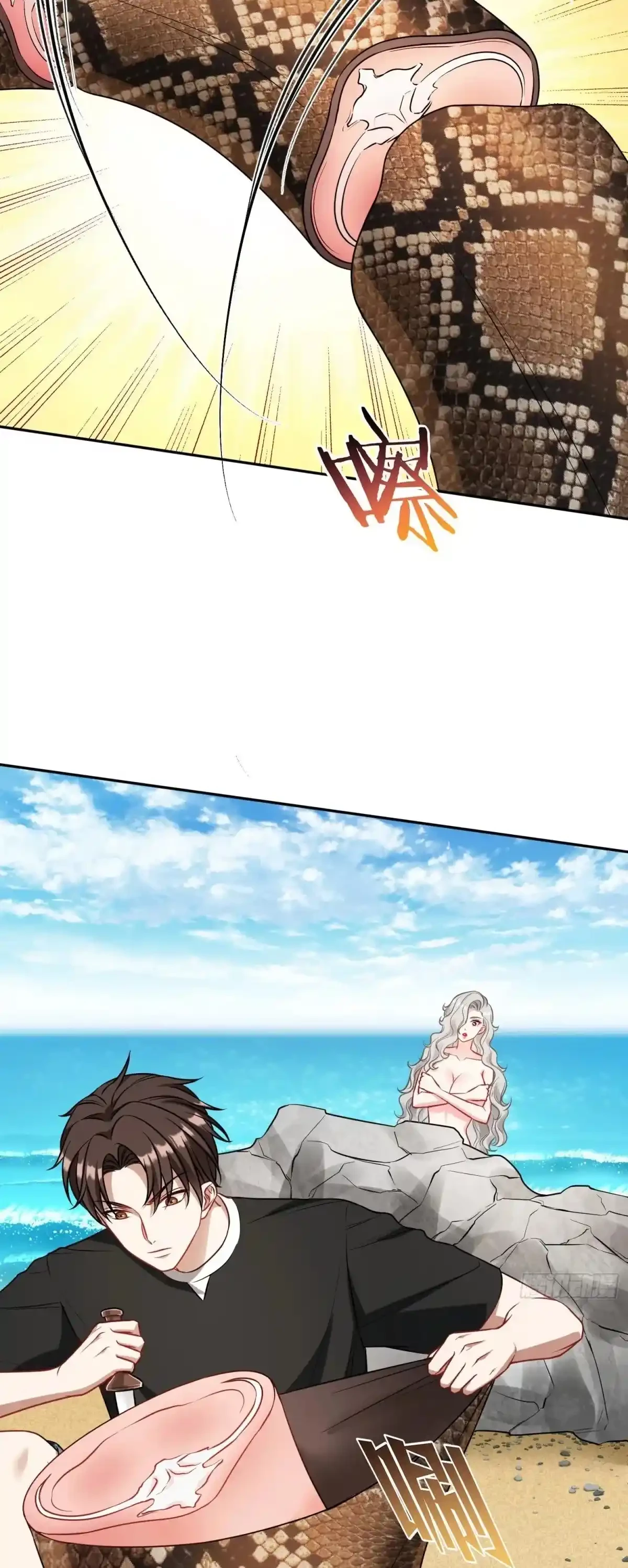 Despues De Dejar De Actuar Como Un Perro, Me Convertí En Un Magnate Celestial Urbano Capítulo 82 - Page 12