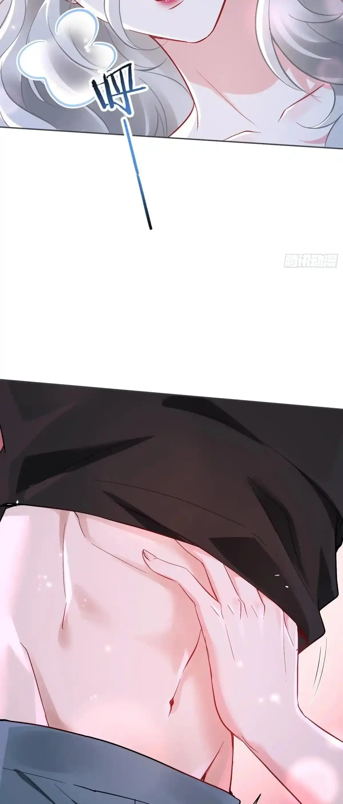 Despues De Dejar De Actuar Como Un Perro, Me Convertí En Un Magnate Celestial Urbano Capítulo 82 - Page 24