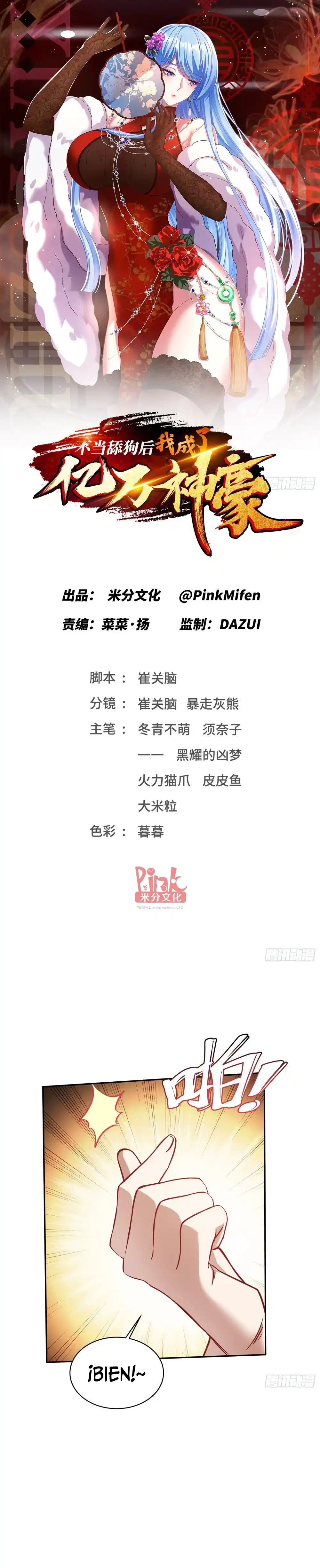 Despues De Dejar De Actuar Como Un Perro, Me Convertí En Un Magnate Celestial Urbano Capítulo 88 - Page 4